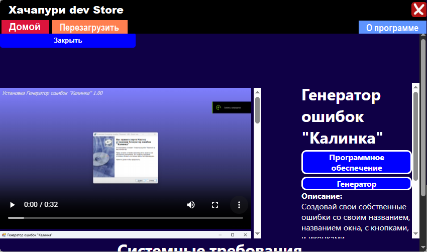 Скриншот 2