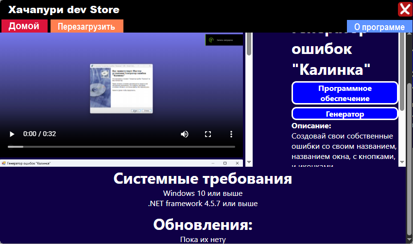 Скриншот 3