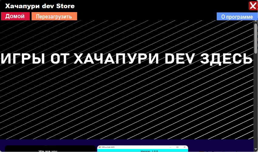 Превью