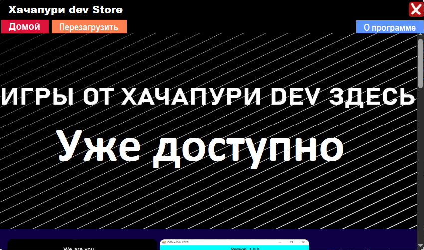 Превью
